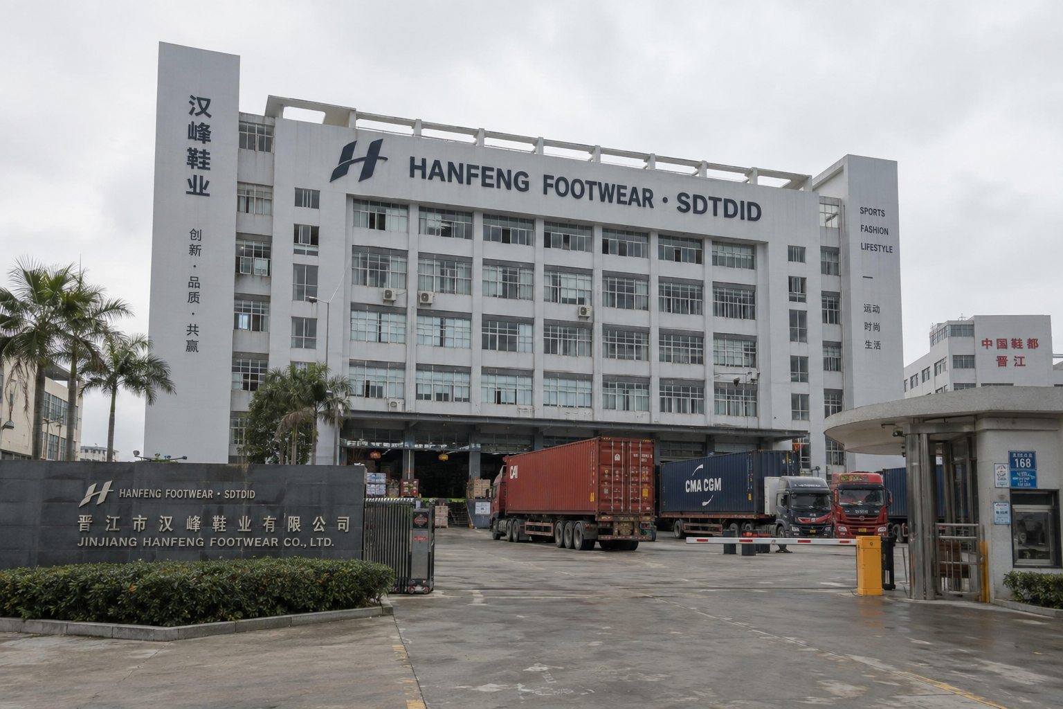 Inside SDTDID: 8F Chendai Facility and Advanced Footwear Tooling Workshop